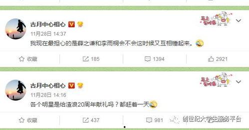 吃瓜网站 每日大赛,精彩赛事盘点，吃瓜群众不容错过的精彩瞬间