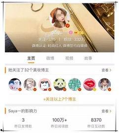 社会热点话题事件素材 网红黑料网址,网络舆论场中的真相与偏见