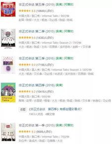 社会热点话题事件素材 网红黑料网址,网络舆论场中的真相与偏见