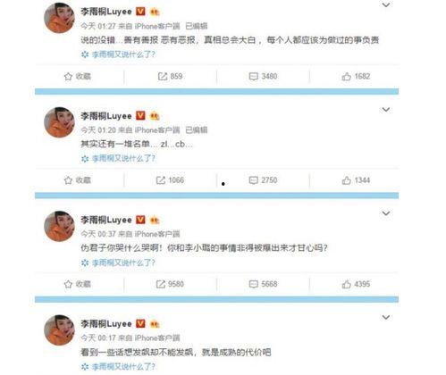 吃瓜群众在线爆料免费观看