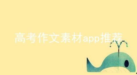 2025最新热点素材,科技革新与生活变革的年度焦点